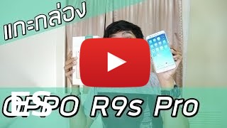 Comprar Oppo R9S Pro
