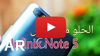 شراء Infinix Note 5