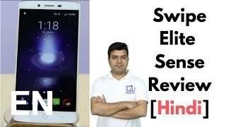 Buy Swipe Elite Sense