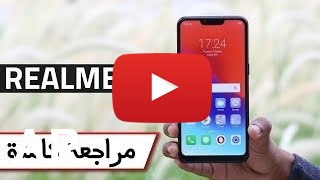 شراء Realme C1