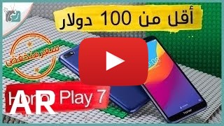 شراء Huawei Honor Play 7