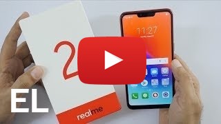 Αγοράστε Realme 2