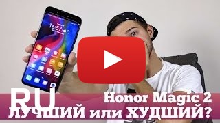 Купить Huawei Honor Magic 2