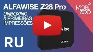 Купить Alfawise Z28 pro
