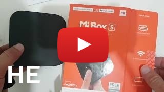 לקנות Xiaomi Mi box s