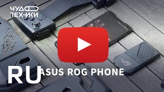Купить Asus ROG Phone