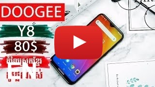 Buy Doogee Y8