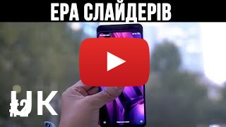 Купити Xiaomi Black Shark Helo