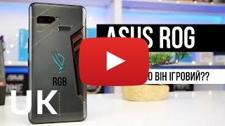 Купити Asus ROG Phone