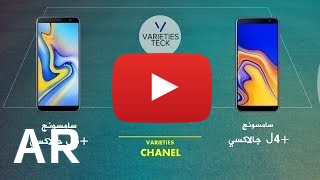 شراء Samsung Galaxy J6+