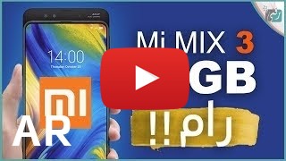 شراء Xiaomi Mi Mix 3