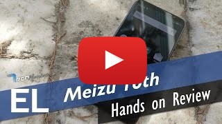 Αγοράστε Meizu 16