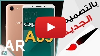 شراء Oppo A83