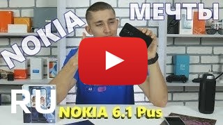 Купить Nokia 6.1 Plus