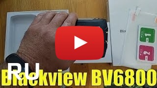 Купить Blackview BV6800 Pro