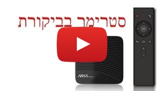 לקנות MECOOL M8s pro l