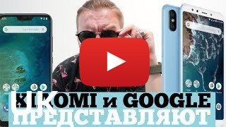 Купити Xiaomi Mi A2