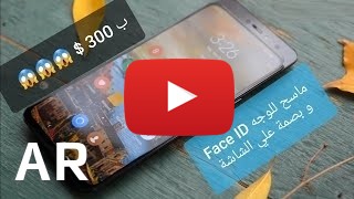 شراء Lenovo Z5 Pro