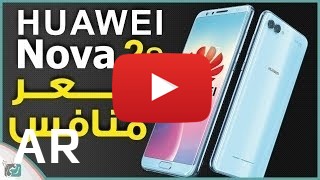شراء Huawei nova 2s