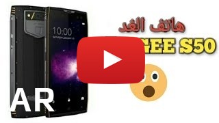 شراء Doogee S50