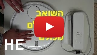 לקנות Xiaomi Mi Robot