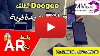 شراء Doogee X55