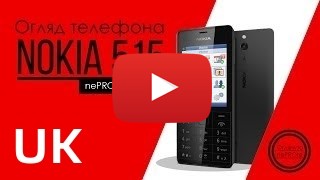 Купити Nokia 515