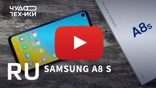 Купить Samsung Galaxy A8s