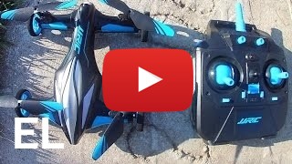 Αγοράστε JJRC H23