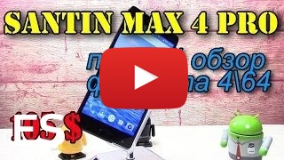 Comprar Santin Max 4 Pro