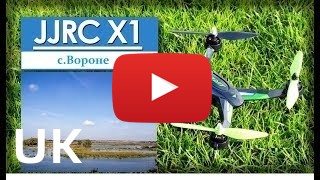 Купити JJRC X1