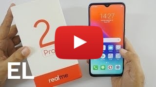 Αγοράστε Realme 2 Pro