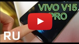 Купить Vivo V15 Pro
