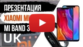 Купити Xiaomi Mi 8 SE