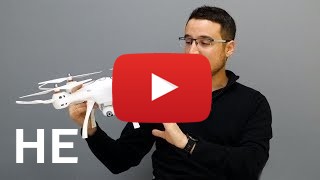 לקנות Syma X8pro