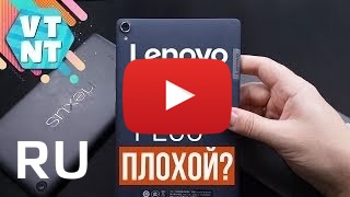 Купить Lenovo Tab3