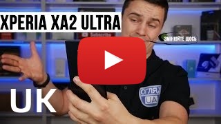 Купити Sony Xperia XA2 Ultra