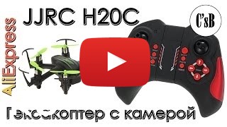 Купить JJRC H20c