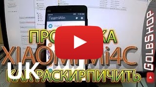 Купити Xiaomi Mi4c