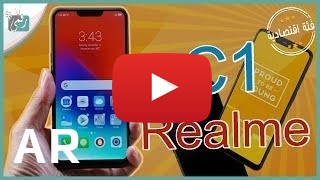 شراء Realme 1