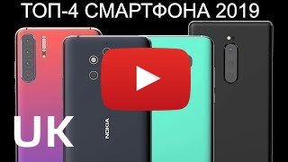 Купити Huawei P30