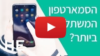 לקנות Xiaomi Redmi Note 7