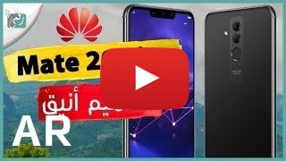 شراء Huawei Mate 20 Lite