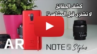 شراء Infinix Note 5 Stylus