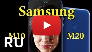 Купить Samsung Galaxy M10