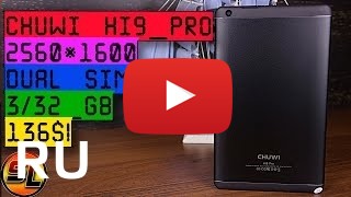Купить Chuwi Hi9 Pro
