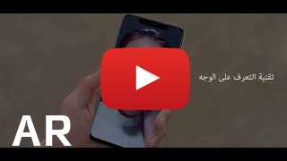 شراء UMiDIGI One Pro