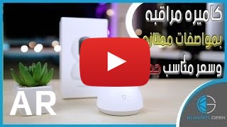 شراء Xiaomi 1080p