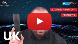 Купити Xiaomi Mi box s