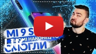 Купити Xiaomi Mi 9